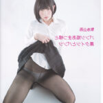 Marina Amatsu leaked nude photo 1