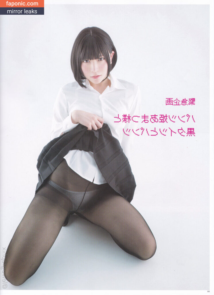Marina Amatsu leaked nude picture 1