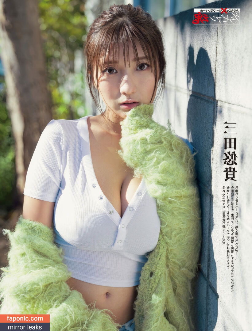 Mita Yuki 三田悠貴 nude leaks Photo #11