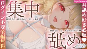 Necoma Karin nude leaks Photo #4
