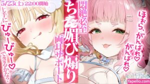 Necoma Karin nude leaks Photo #5