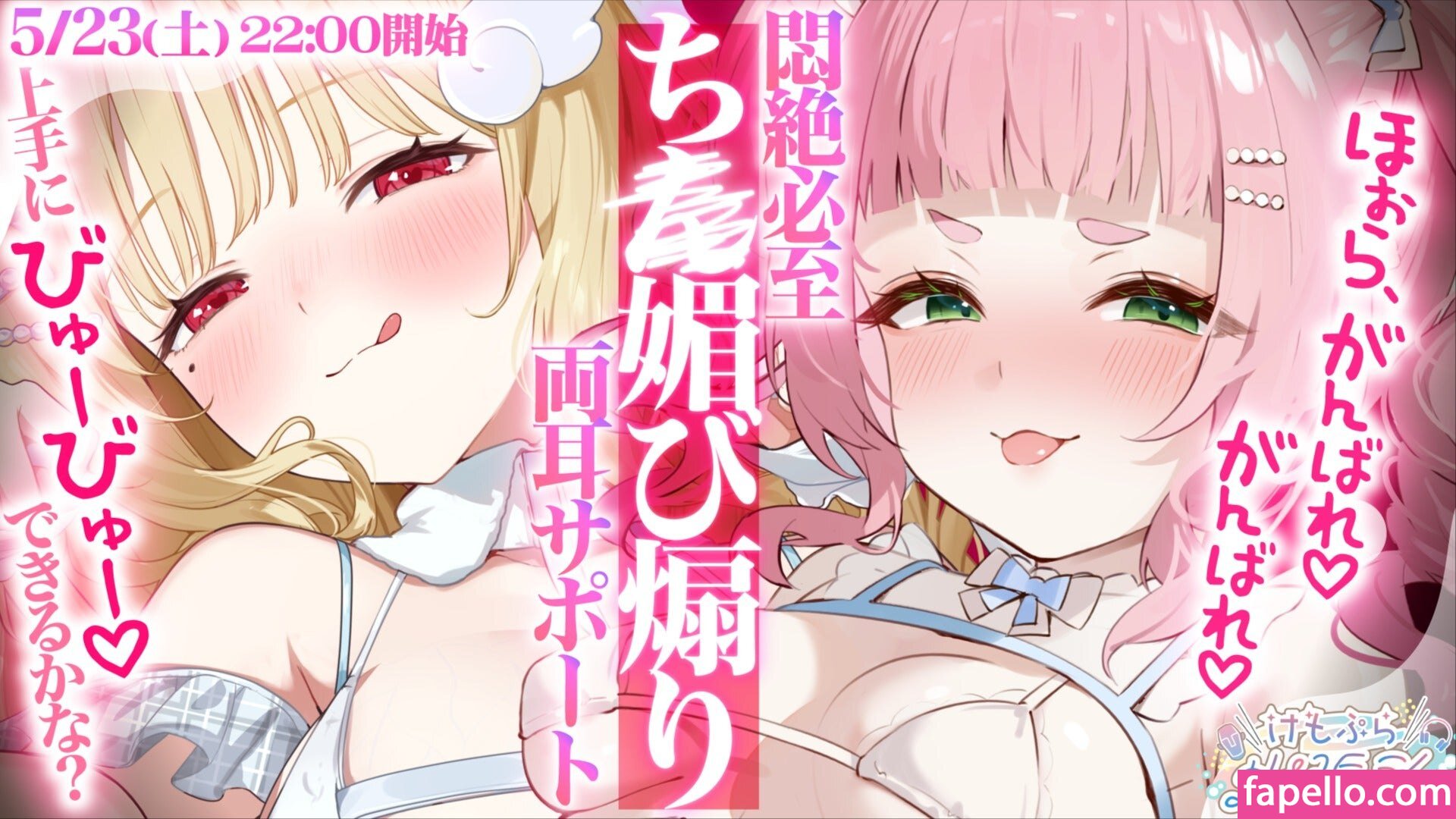 Necoma Karin nude leaks Photo #5